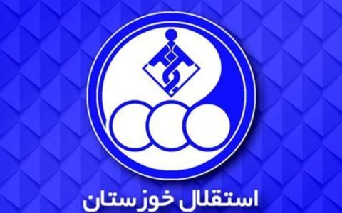 صدای استقلال خوزستان درآمد:اگر اشتباهات داوری ادامه یابد، موضوع را از AFC پیگیری می کنیم
