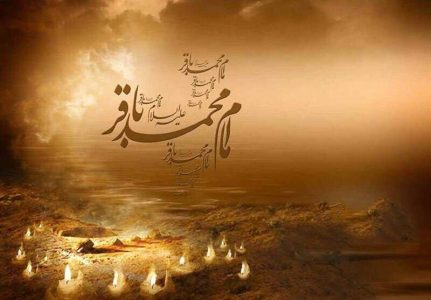 امام محمدباقر(ع) و تلاش برای مبارزه با رواج اسرائیلیات