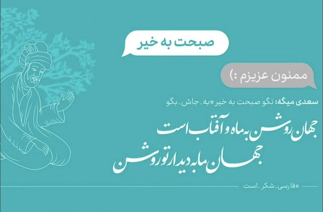 یک ماجرای متفاوت در مترو تهران