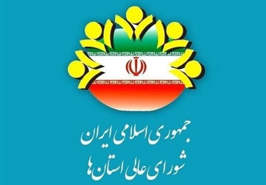 جلوگیری از تبعیض وظیفه اصلی شورهای عالی استان‌ها، شهرستان و بخش است