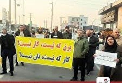 خاموشیها تا ۲ سال دیگر با همین وضع به ۸ ساعت میرسد