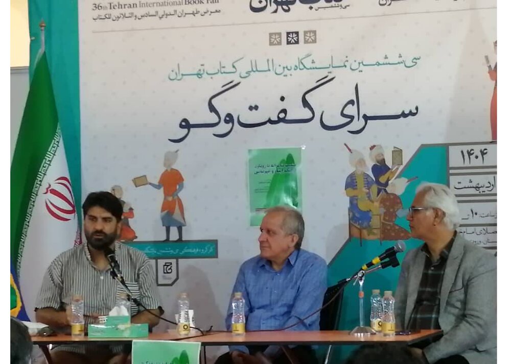 دفاع مقدس | قدس ایثار از کلیدواژههای تابناک و پر اشارت فرهنگ دفاع مقدس ماست