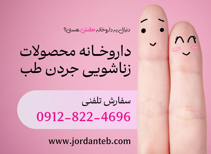 زمان مصرف قرص ویگرکس پلاس برای تاثیر بیشتر