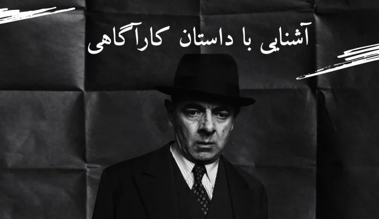 بهترین داستان‌های کارآگاهی انگلیسی برای تقویت حس شنیداری