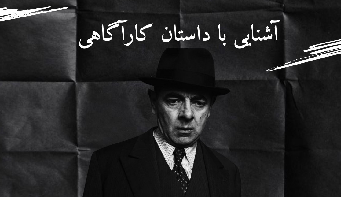 بهترین داستان‌های کارآگاهی انگلیسی برای تقویت حس شنیداری