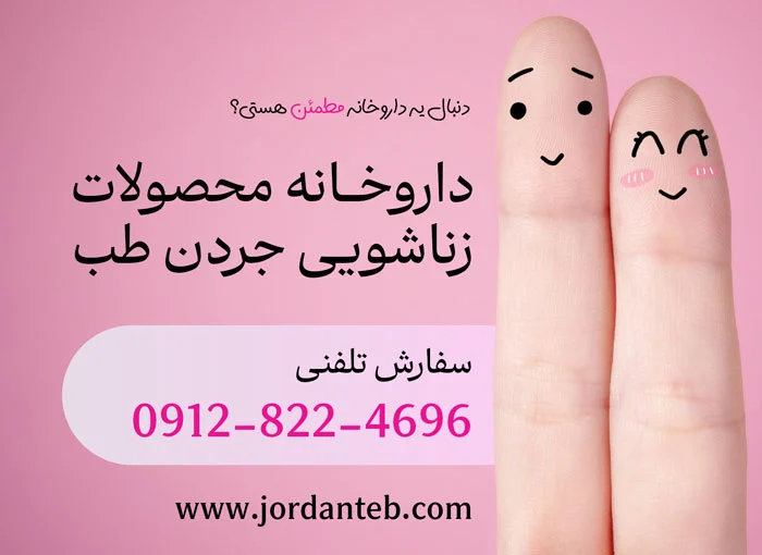 زمان مصرف قرص ویگرکس پلاس برای تاثیر بیشتر