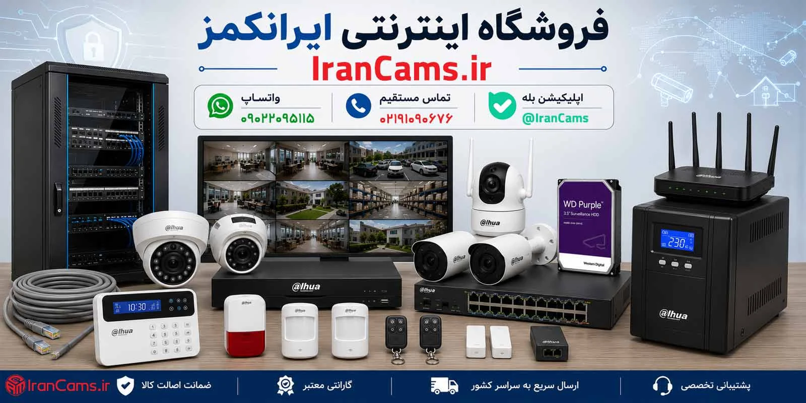 دوربین V380 چگونه کار می‌کند؟ آموزش اتصال، نصب و استفاده از دوربین